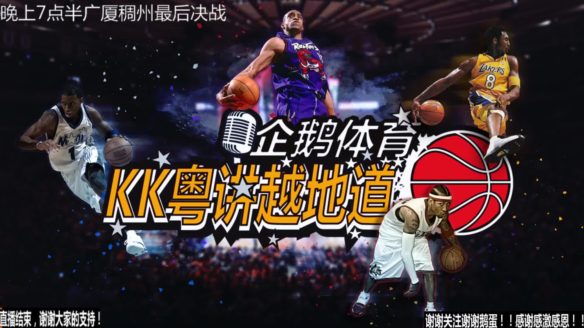 我们见