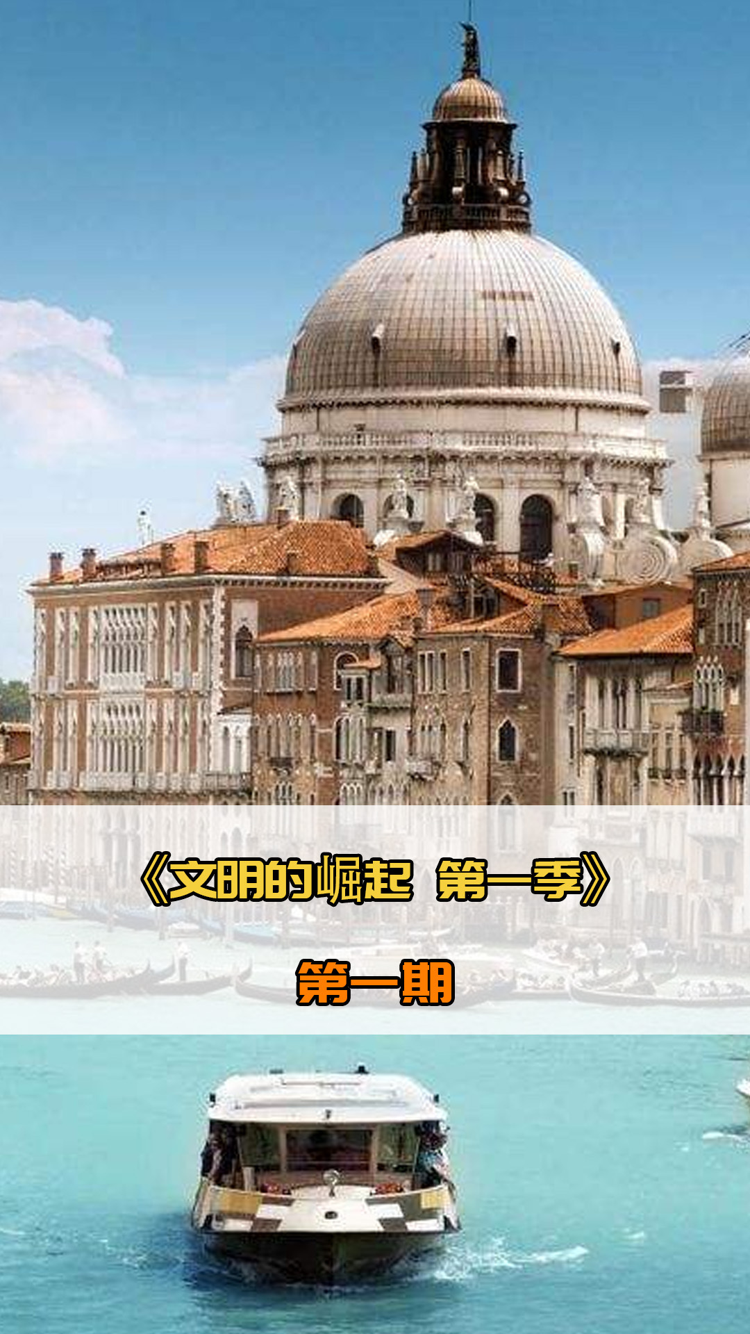 仅推动