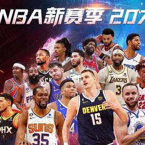 了众多俱乐
