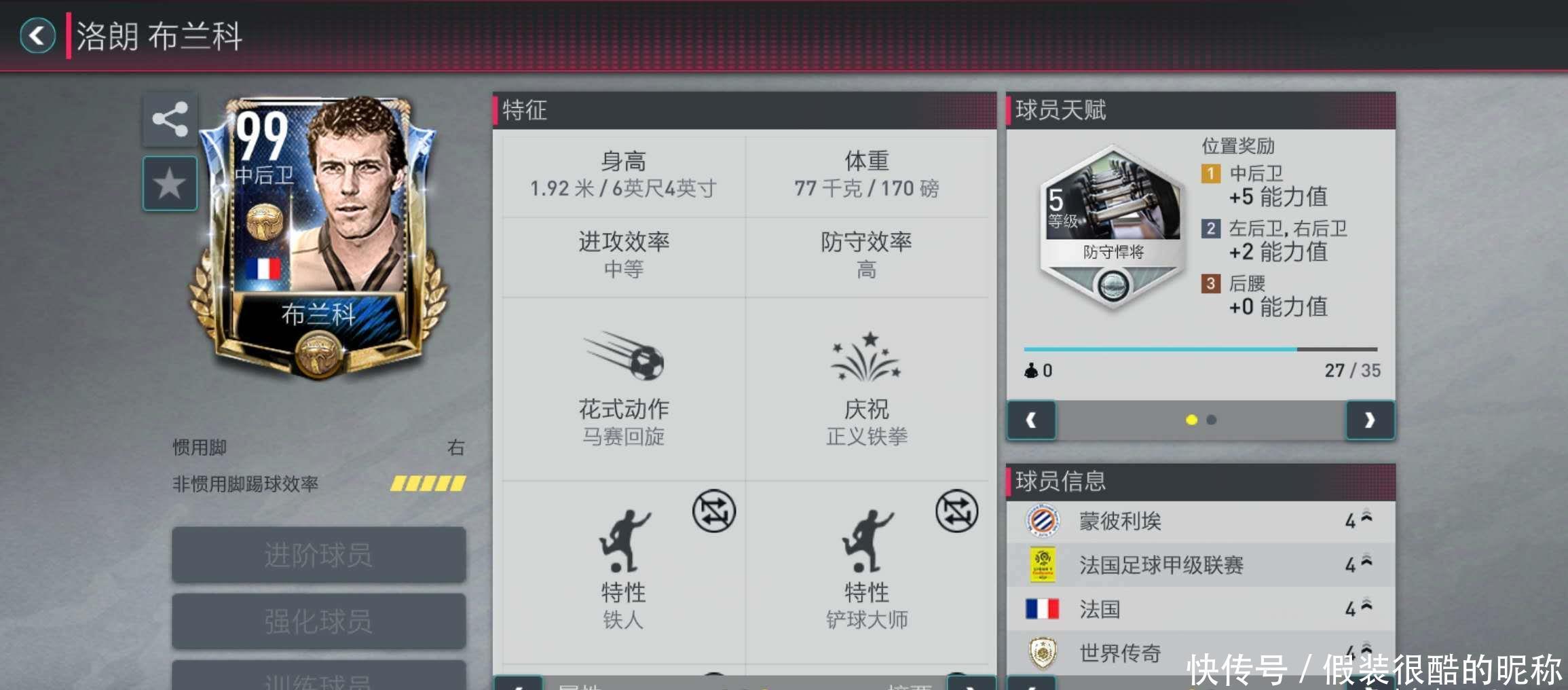 色的竞争