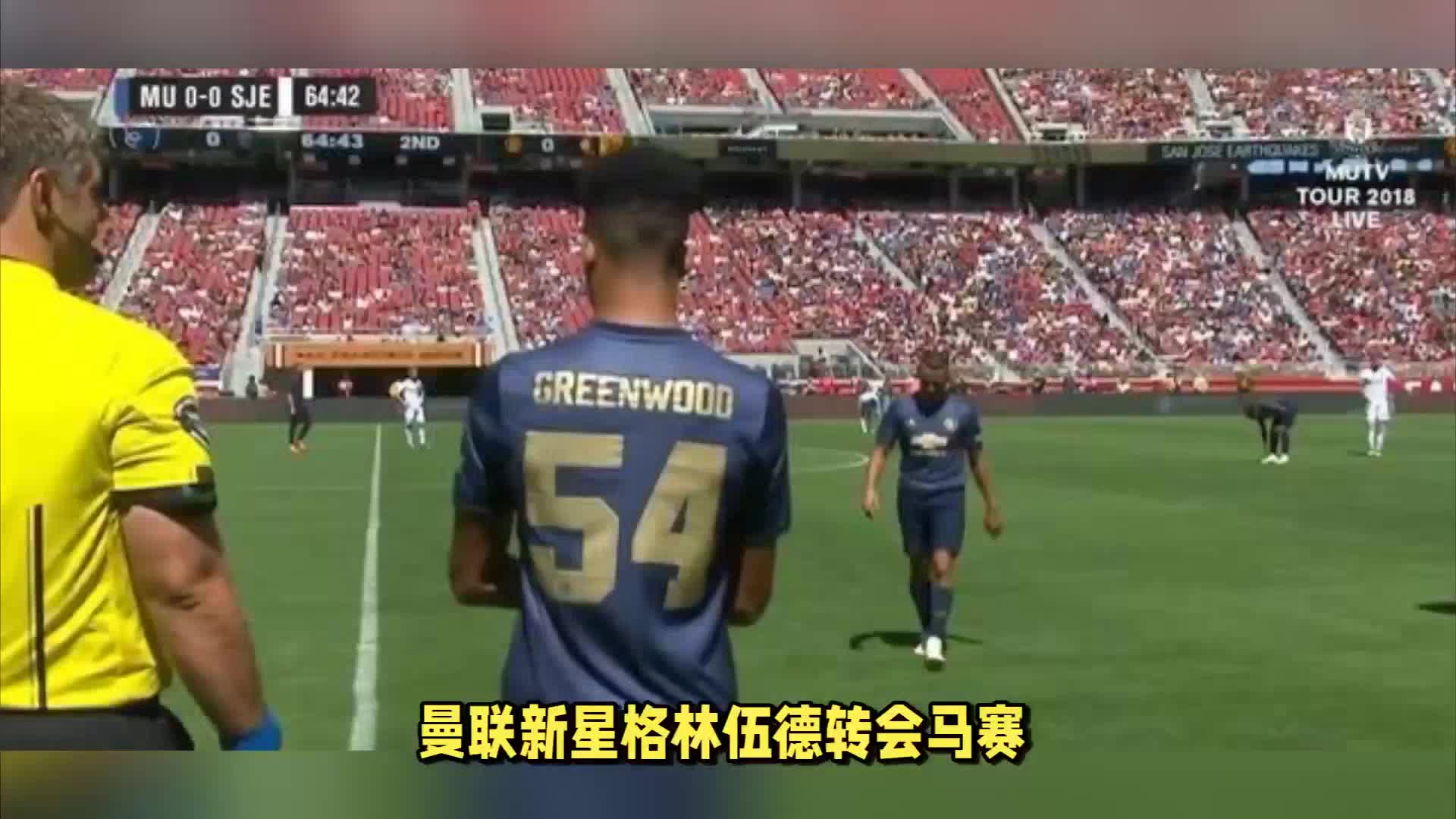 球习惯以此